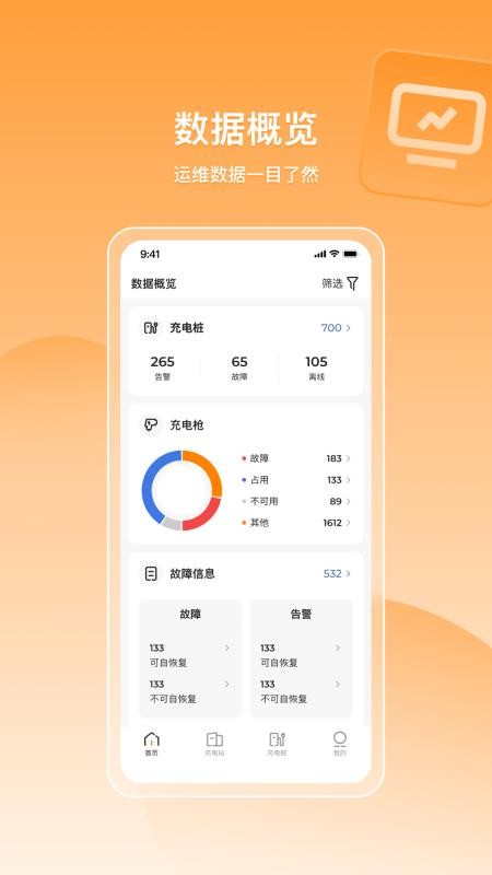 乐充云客户端v2.1.0.20260910(4)