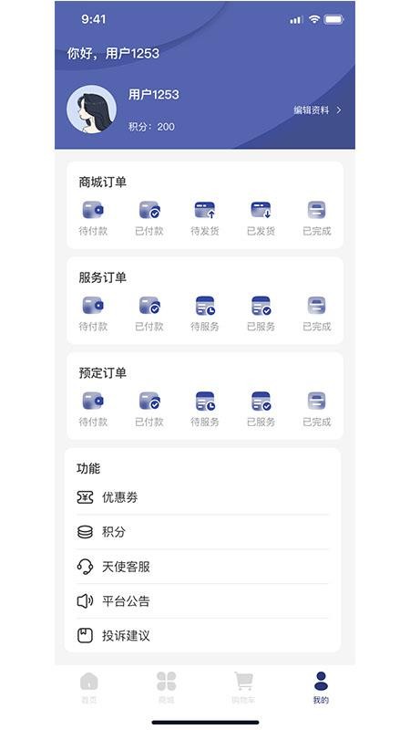 柏年传最新版最新版v1.0.73(3)