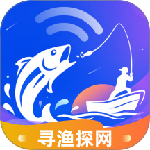 寻渔探网最新版 v1.0.0