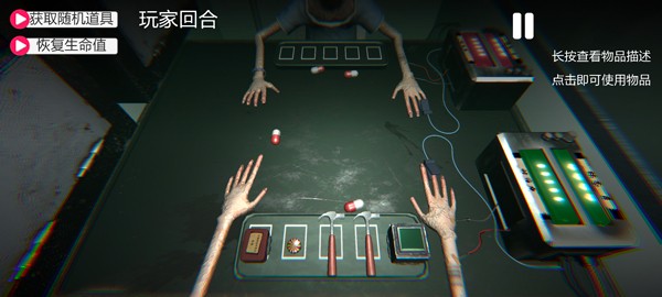 轮盘对局vivo版v1.04 3
