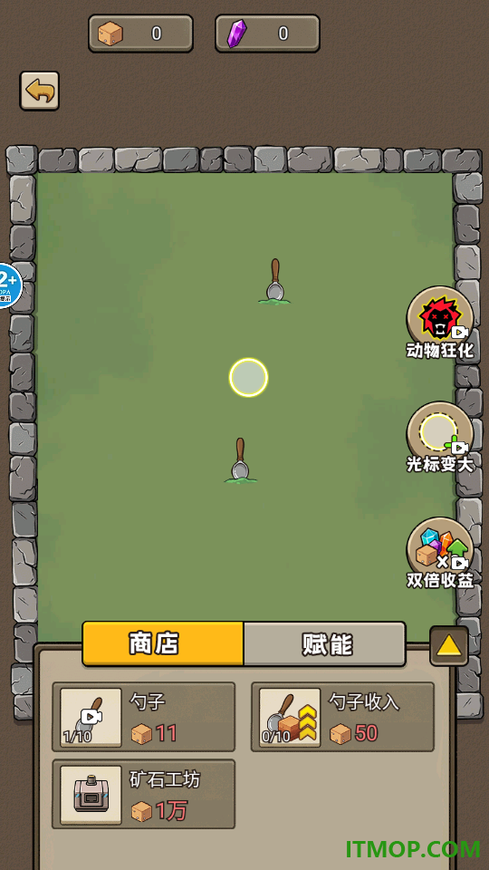 哈基米挖一挖游戏