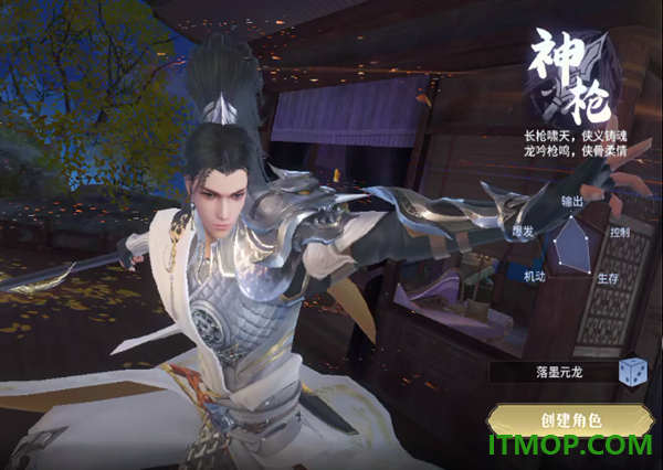 千年寻仙游戏