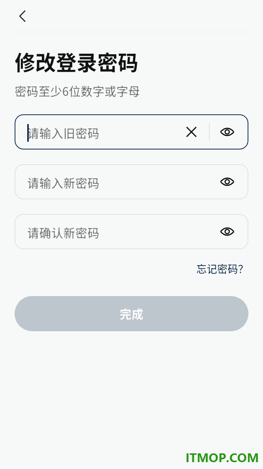 伊莱克斯空调最新版