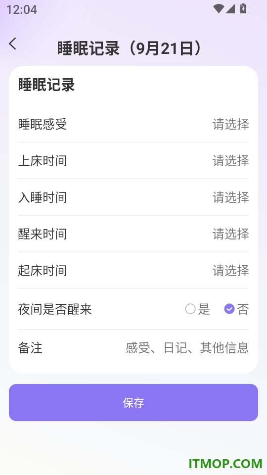 鹰眼看家精灵最新版