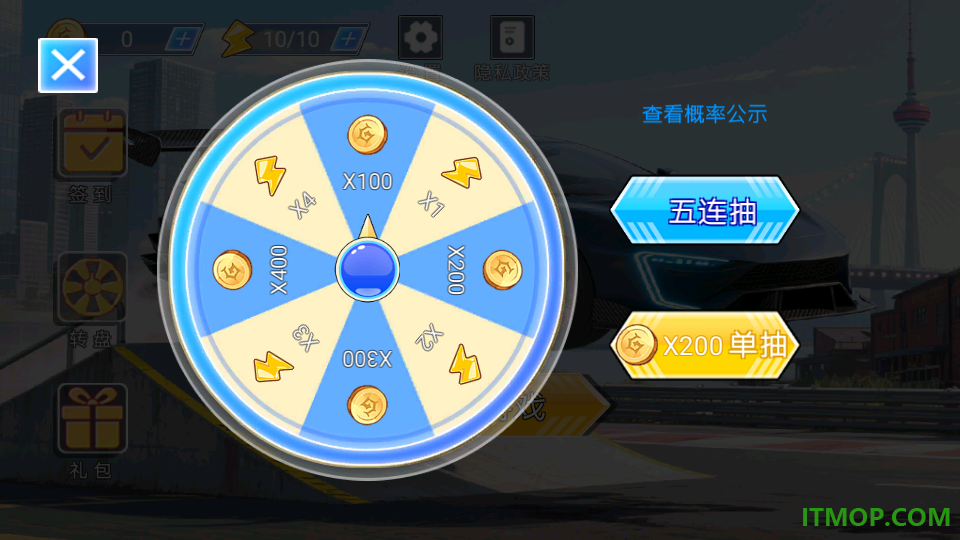 汽车超级驾驶员游戏