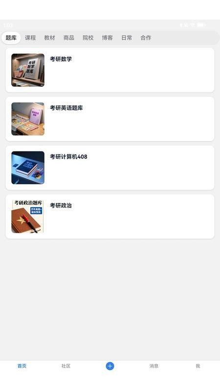 renlib免费版v1.0.1(4)