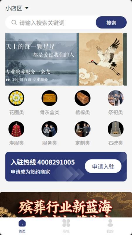 柏年传最新版最新版v1.0.73(1)