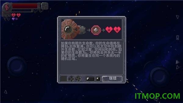 十一星座游戏