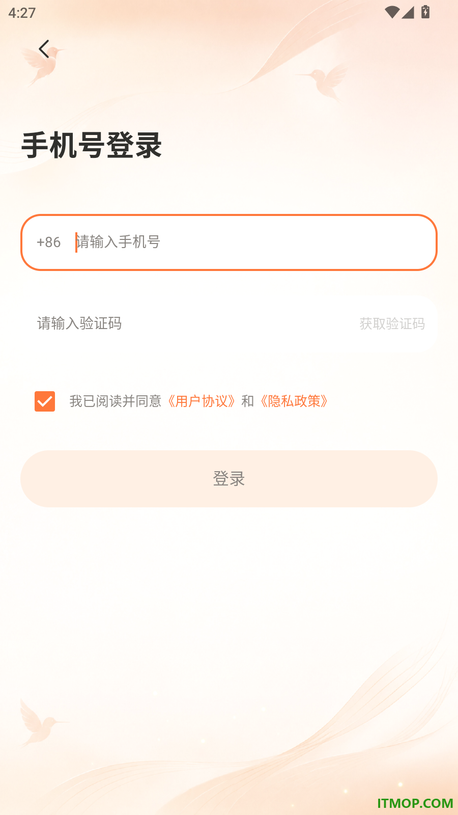 蜂鸟畅听免费版