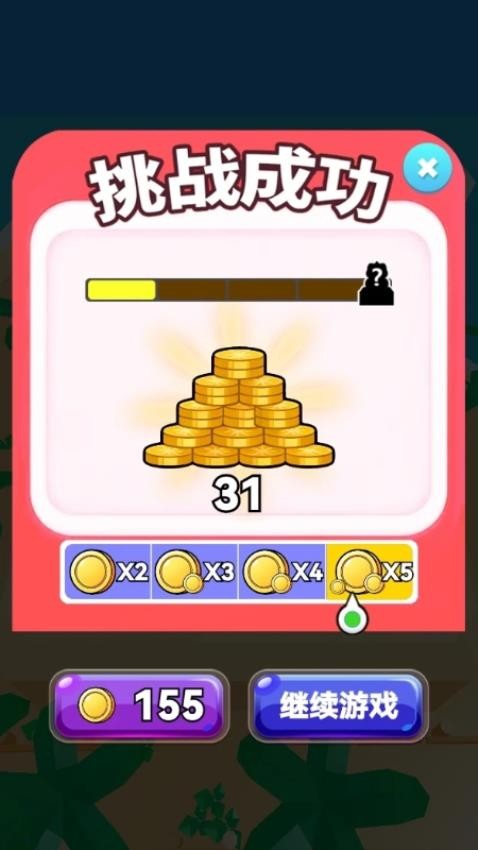 恐龙联盟：进化之战游戏(1)