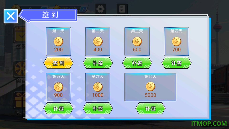 汽车超级驾驶员游戏
