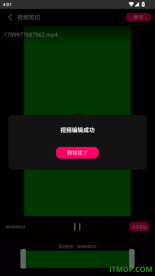剪辑视频制作工厂免费版