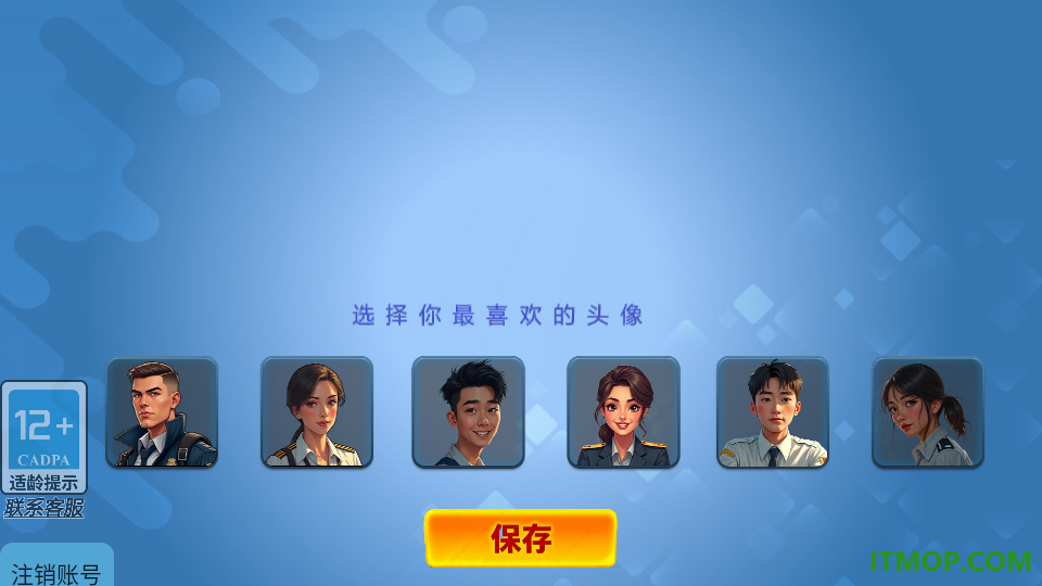 欧洲巴士模拟器游戏