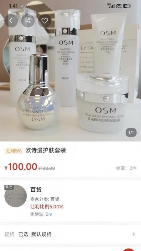 鹊易省官网版v5.0.1(2)