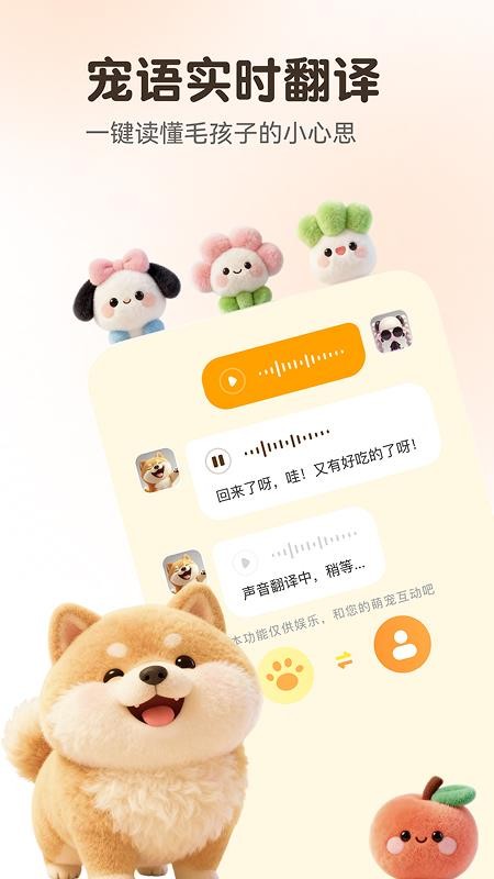 万能语言翻译器手机版v4.1.8 2