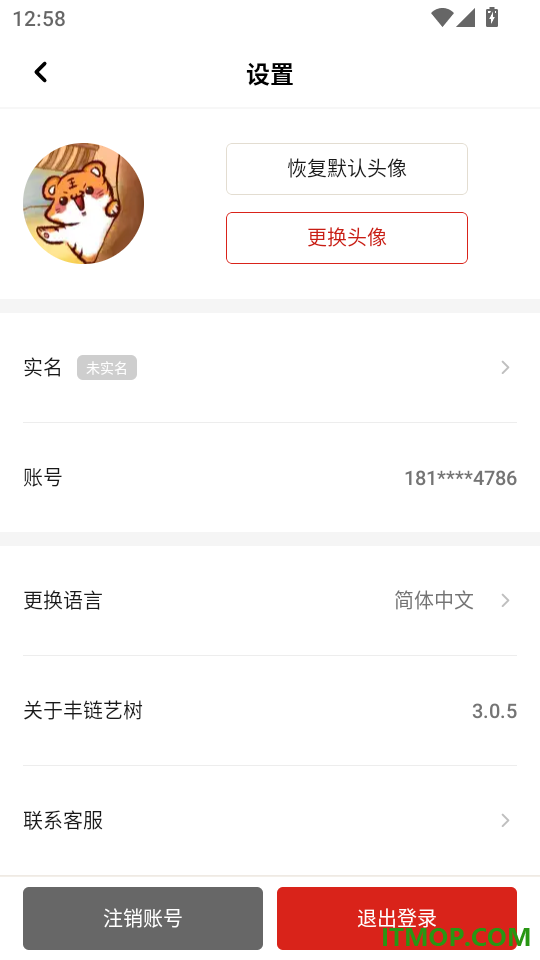 丰链艺树免费版