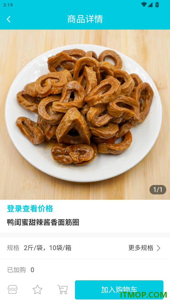 冻品熊猫手机版