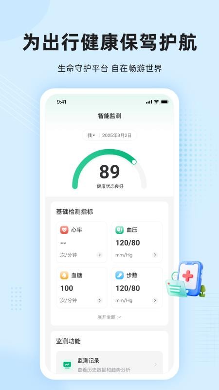 壶芦有方官网版v1.10.0 1