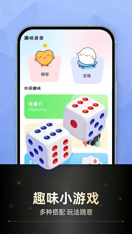 小转盘官方版v1.0.4 1