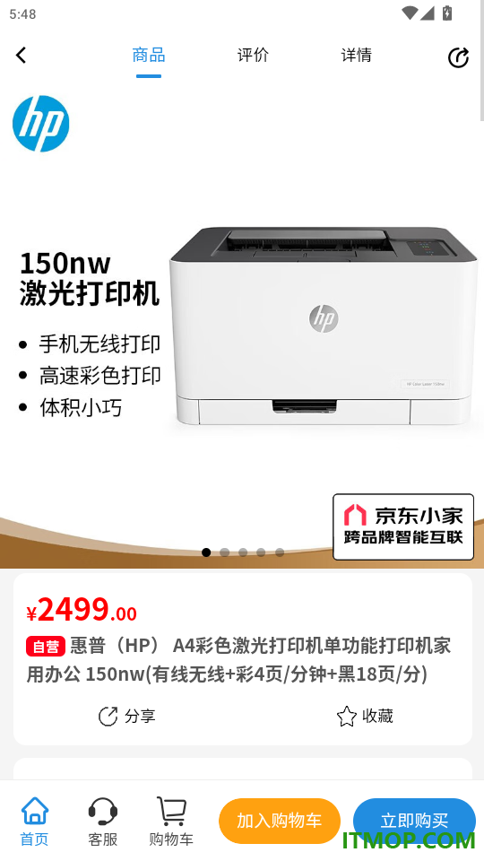 恒银云智官网版
