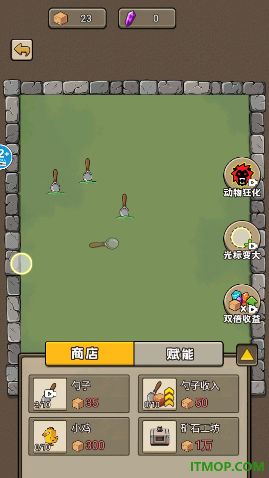 哈基米挖一挖游戏