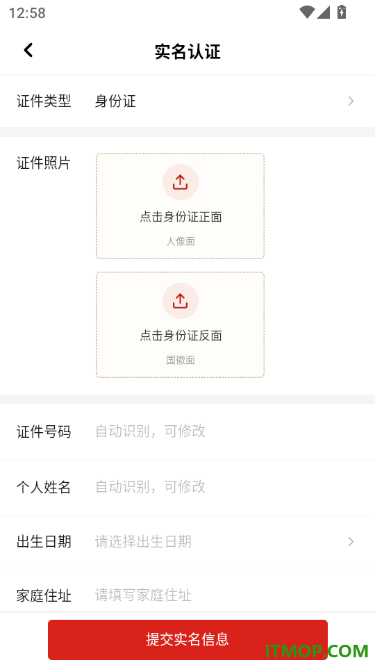 丰链艺树免费版