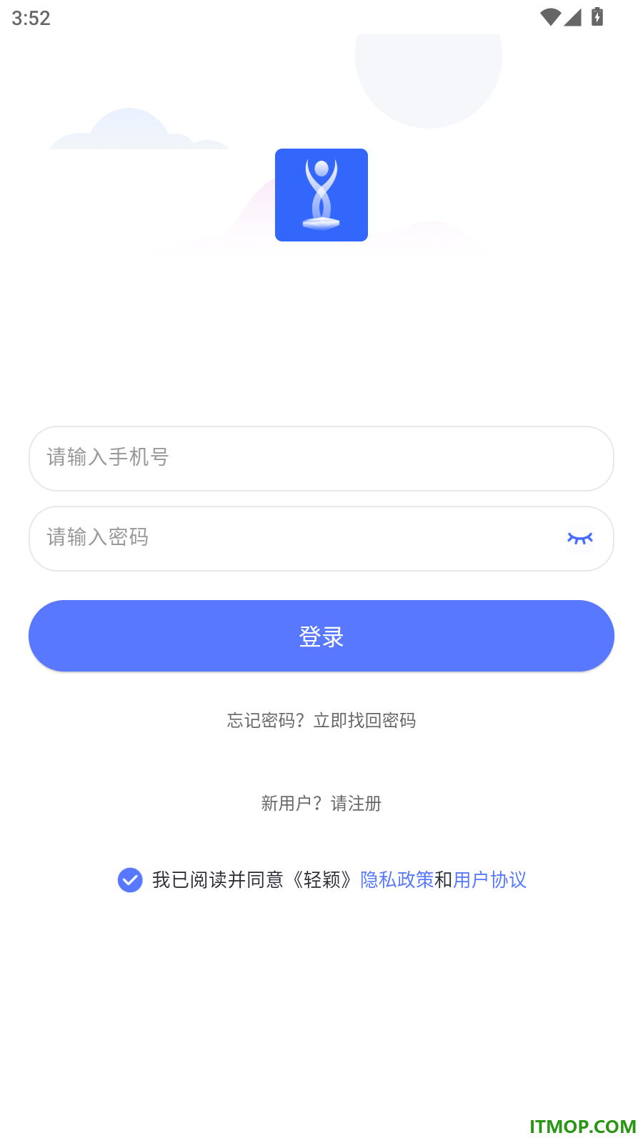 轻颖最新版