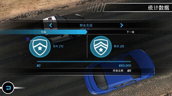 极品飞车14游戏v1.0.89(1)