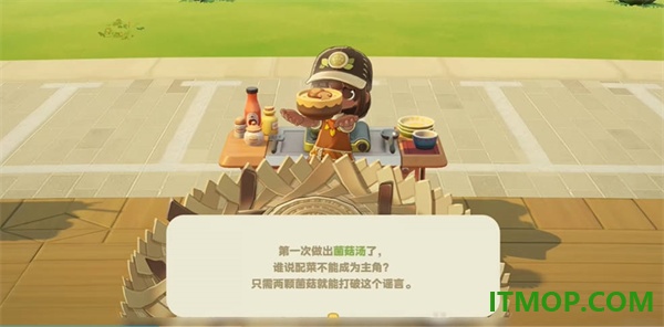 星布谷地游戏