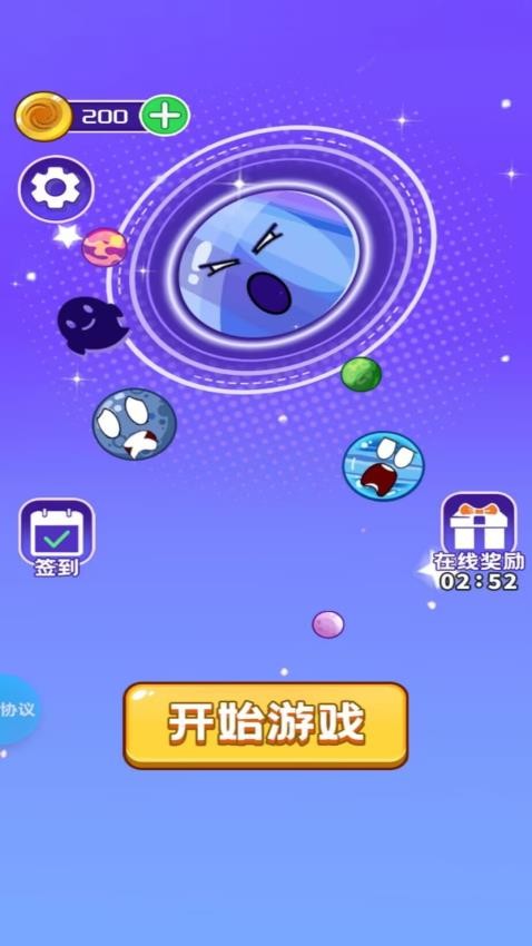 黑洞狂吞宇宙游戏v2.1.1 3
