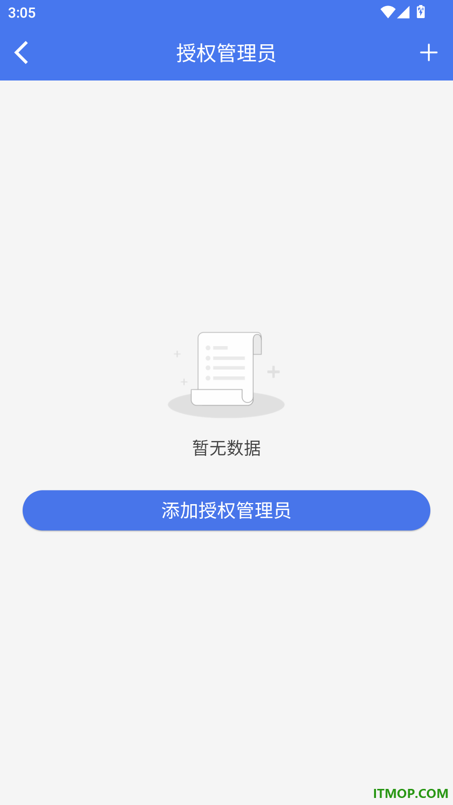 锁通通最新版