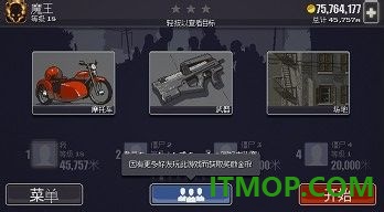 僵尸突围摩托车游戏