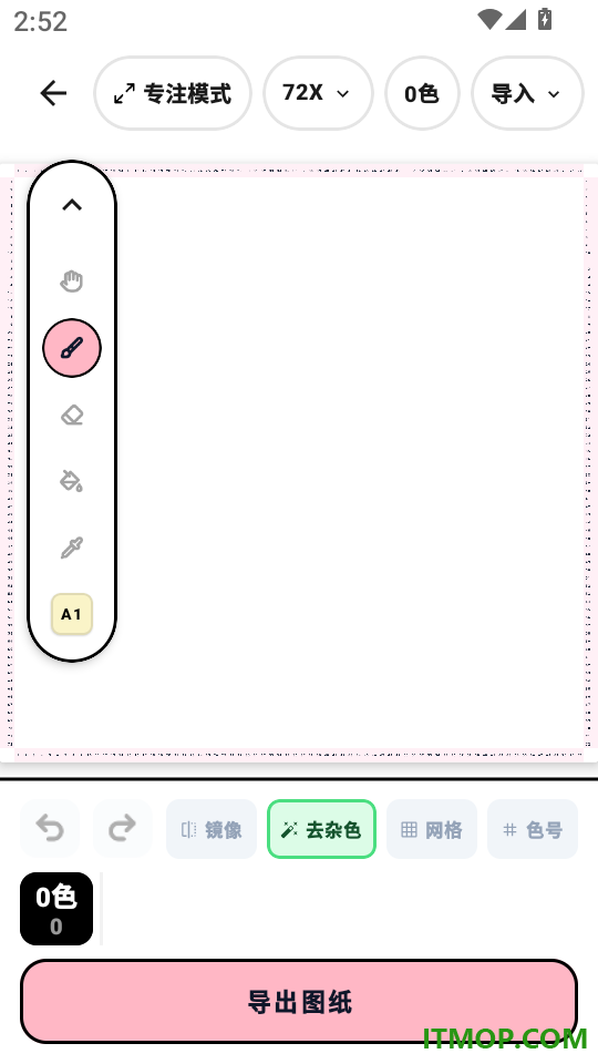 拼豆喵官方版
