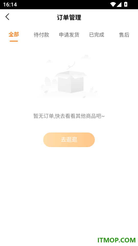 众好物免费版
