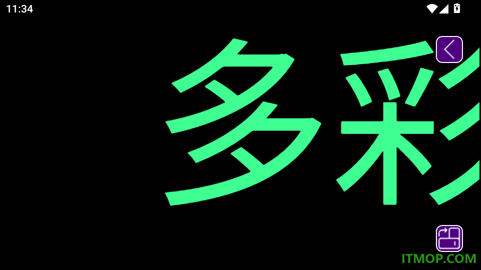 晰见放大手机版