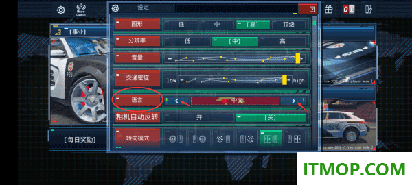 警察模拟器2022游戏