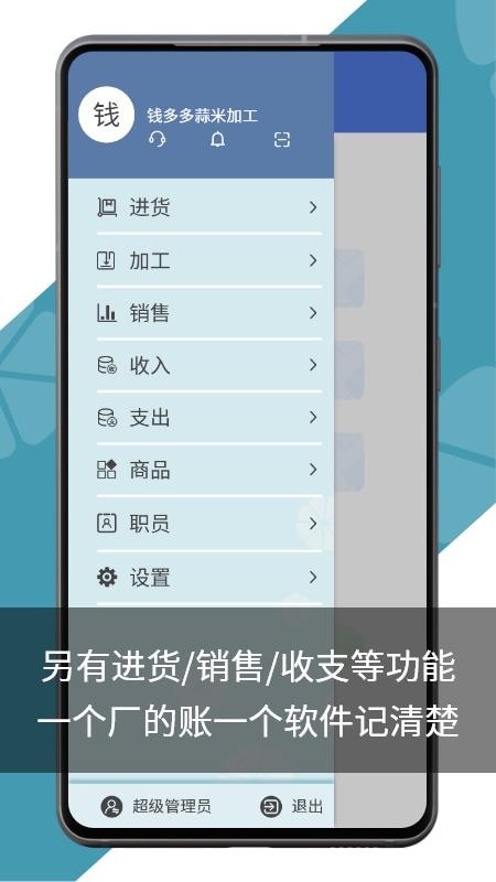 蒜来蒜去加工版官方版v1.2.0(2)