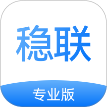 稳联健康官方版 v2.0.0
