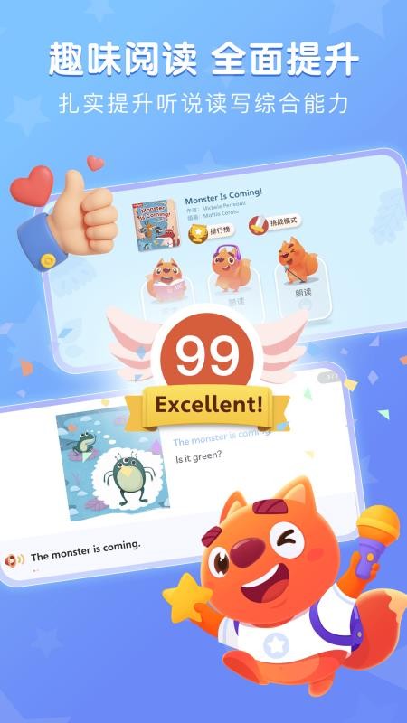 步步阅读v2.6.4(1)