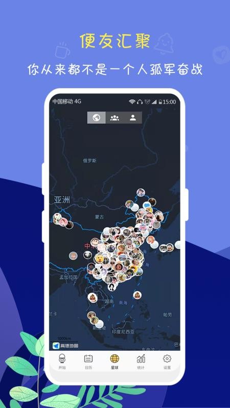 便了么v2.9.8 1