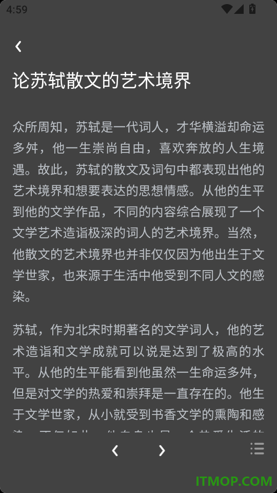 数字乌鲁木齐官网版