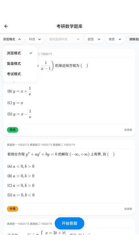renlib免费版v1.0.1(3)