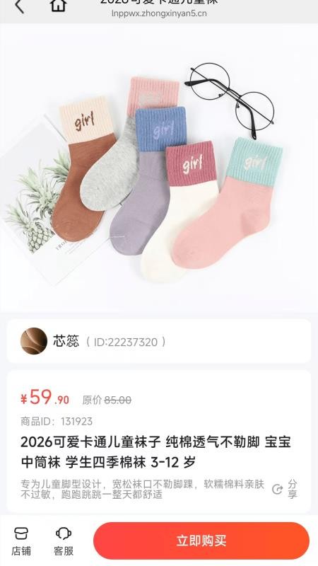 乐龄优选最新版v26.09.15 1