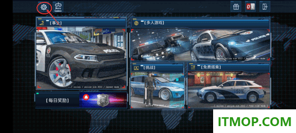 警察模拟器2022游戏