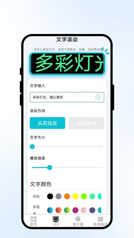 晰见放大手机版v1.0.1(3)