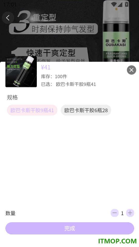 美集最新版