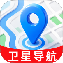 实景实时卫星导航手机版