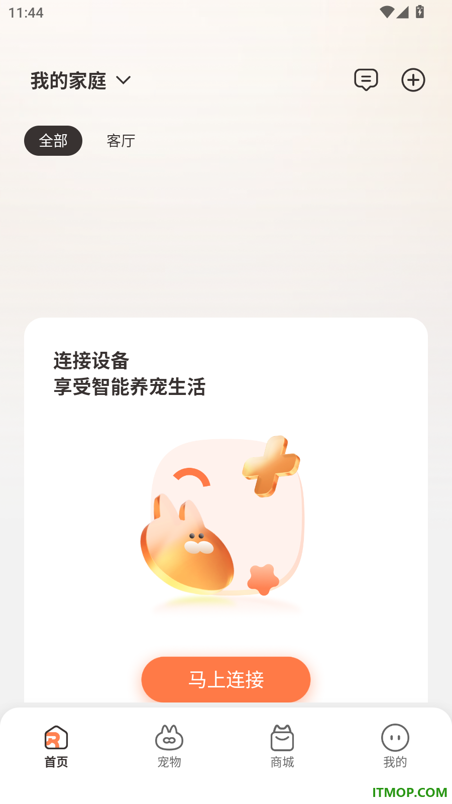 霍曼宠物最新版