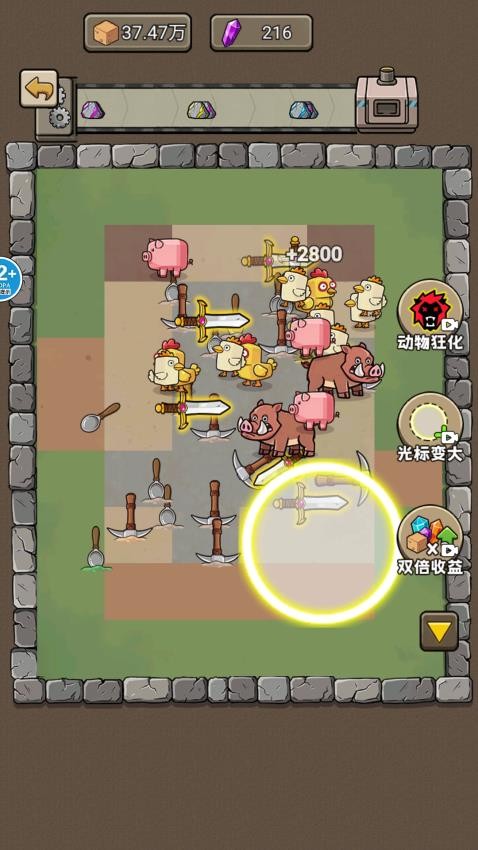 哈基米挖一挖游戏v1.0 5