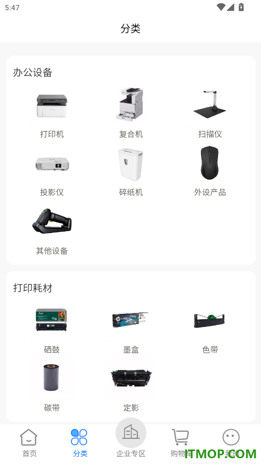 恒银云智官网版